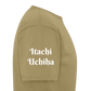 The Uchiha Brothers Classic T-Shirt - khaki